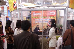 新浪展臺(tái)亮相2004中國(guó)國(guó)際通信設(shè)備技術(shù)展