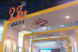 尚陽科技閃耀2004年中國國際通信設(shè)備技術(shù)展