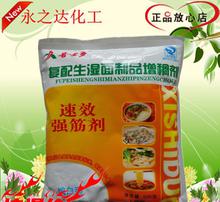 強筋劑在食品銷售中的角色 認知、應(yīng)用與監(jiān)管